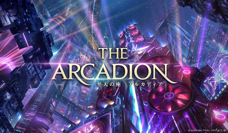 The Arcadion.jpg